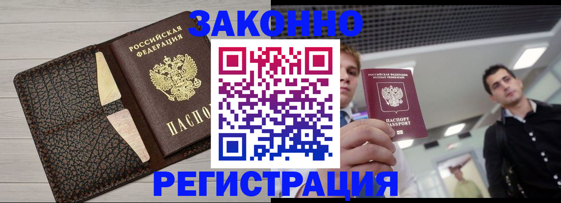 форма 3 в Бабаево